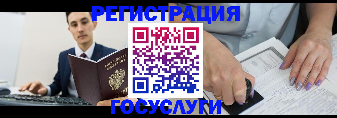 прописка от собственника в Сольцах