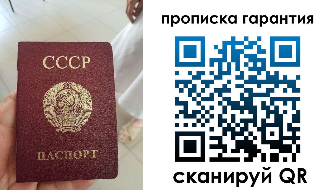 миграционный учет в Сольцах
