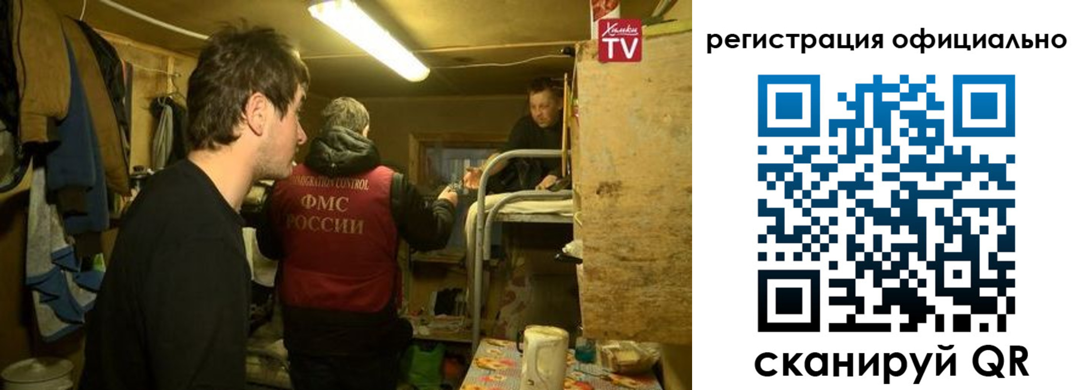 прописка для кредита в Сольцах