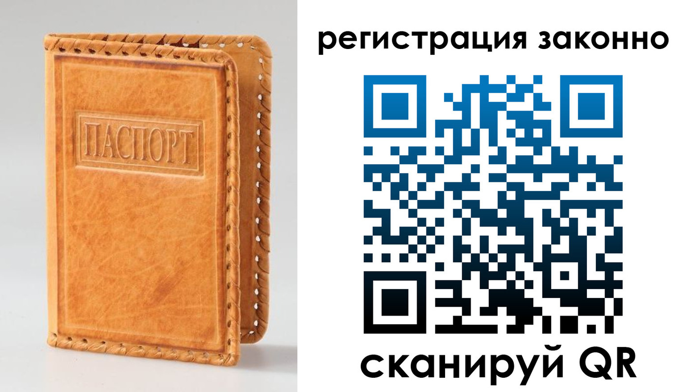 временная регистрация адрес в Сольцах