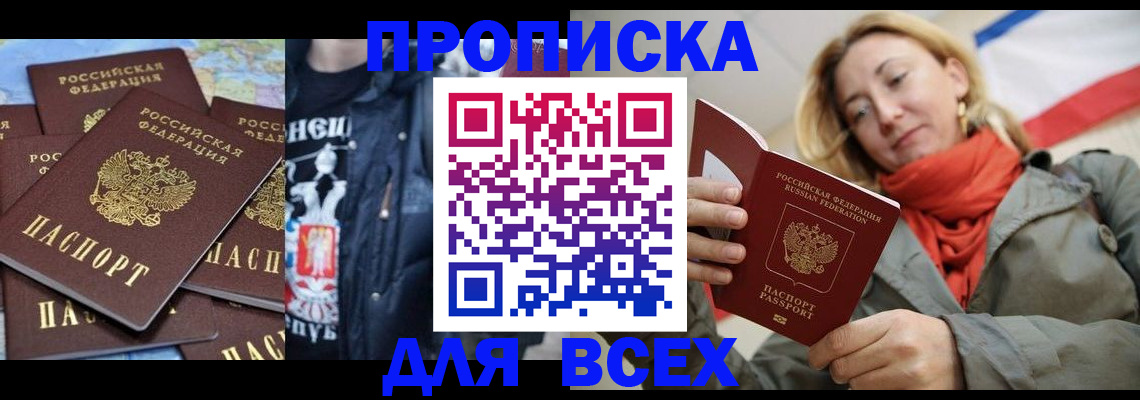 где прописаться в Сольцах