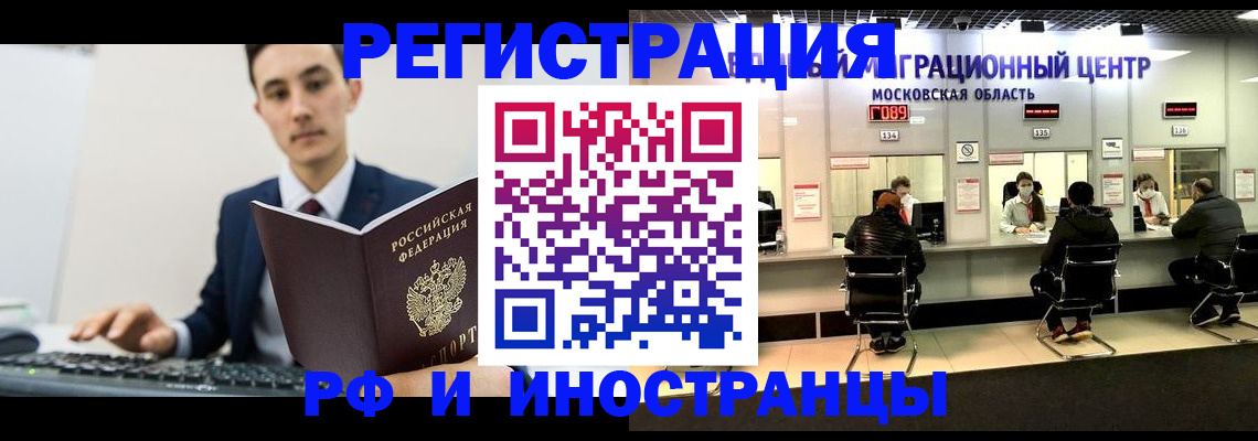 регистрация для дет. сада в Сольцах