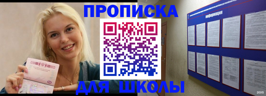 временная регистрация адрес в Сольцах