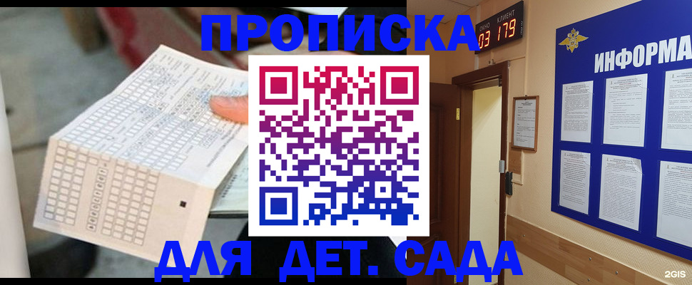временная регистрация госуслуги в Сольцах