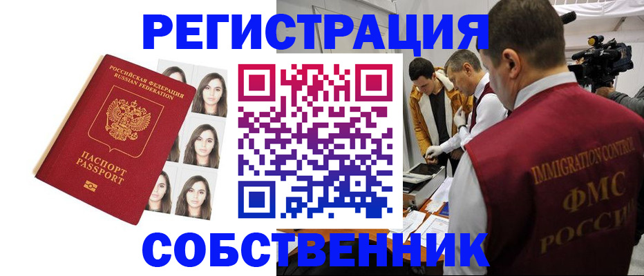 где прописаться в Сольцах