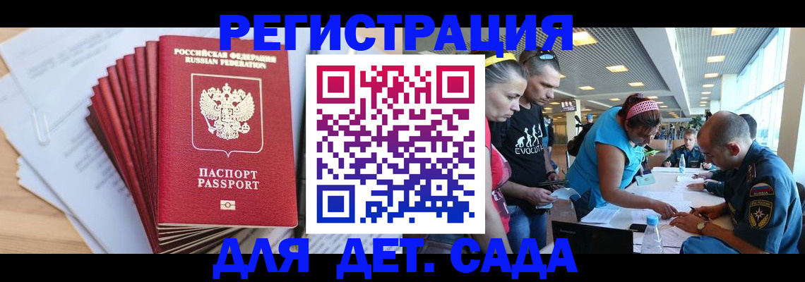 где прописаться в Сольцах